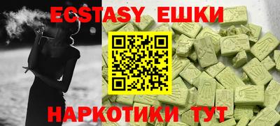 кристаллы Апрелевка