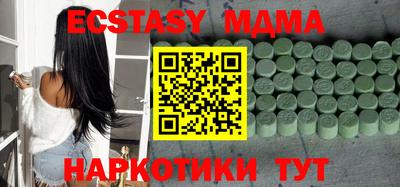 марихуана Аргун