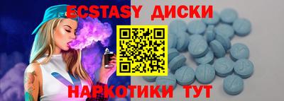 кристаллы Апрелевка