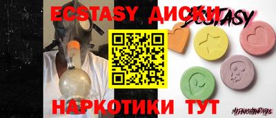 марихуана Аргун