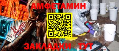 кристаллы Апрелевка