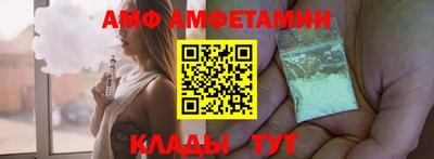 кристаллы Апрелевка