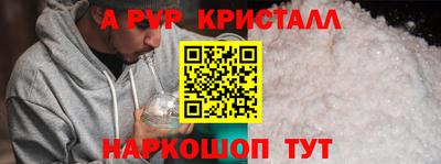 марки lsd Апшеронск