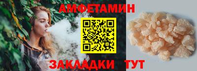кристаллы Апрелевка