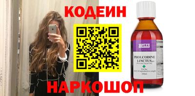 кристаллы Апрелевка