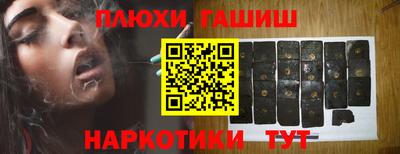 каннабис Абинск