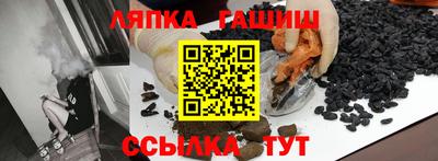 марихуана Аргун