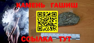 марки lsd Апшеронск