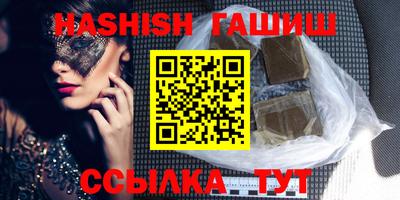 ALPHA PVP Абакан