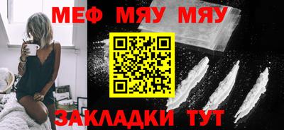 кристаллы Апрелевка