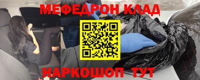 ALPHA PVP Абакан