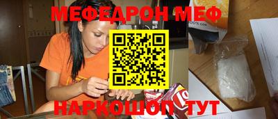 ALPHA PVP Абакан