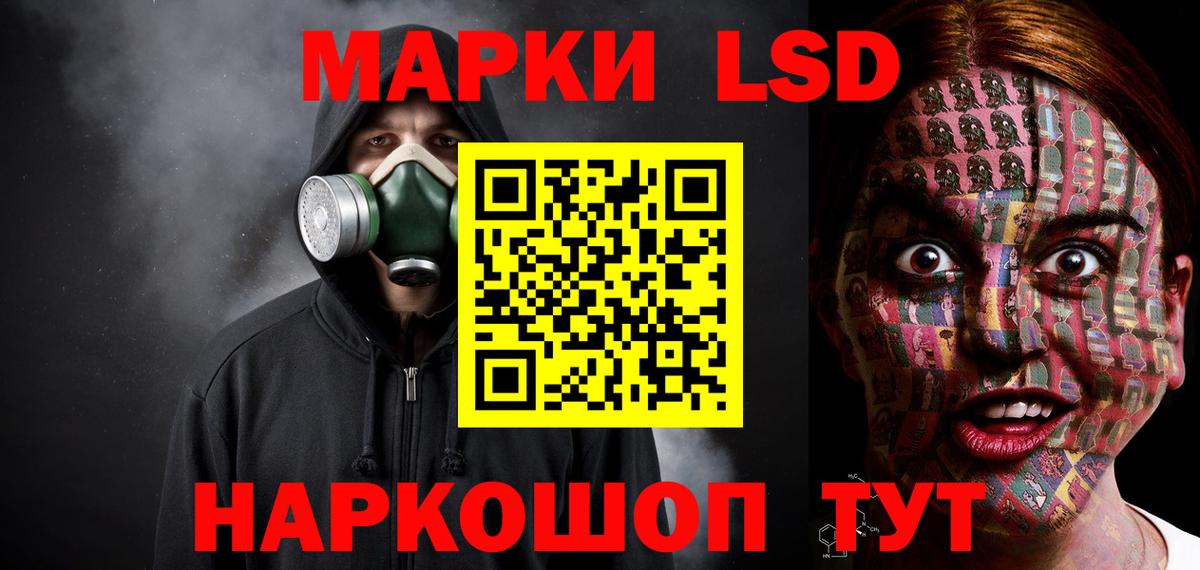 LSD-25 экстази ecstasy  LSD-25 экстази ecstasy  Аша  Вход с VPN 