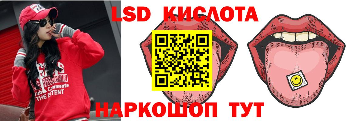 Лсд 25 экстази ecstasy Аша
