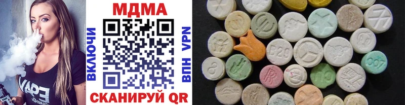MDMA crystal  Аша 