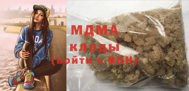 MDMA молли  Аша 