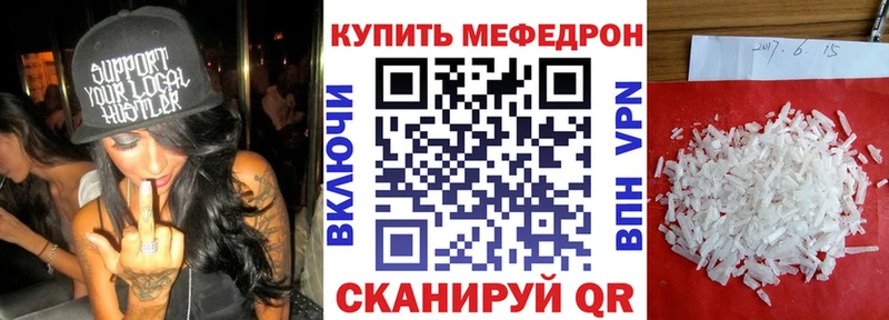 МЯУ-МЯУ 4 MMC  OMG рабочий сайт  Аша 