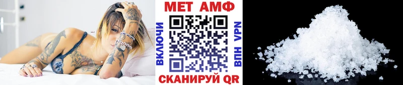 darknet Telegram  Аша  Первитин винт  где можно купить  
