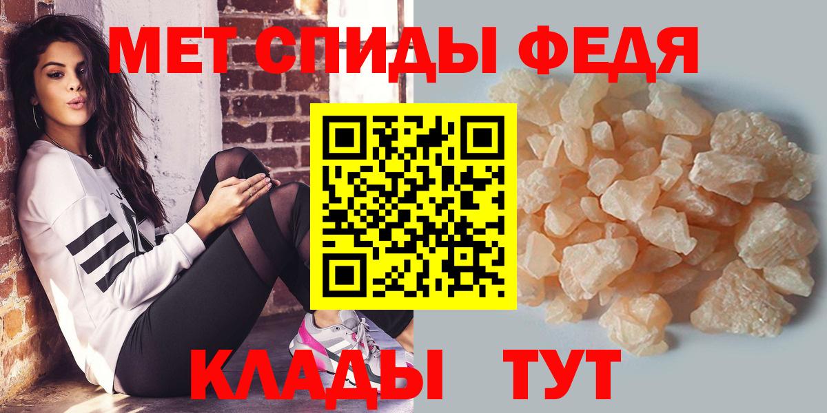 Метамфетамин винт Аша