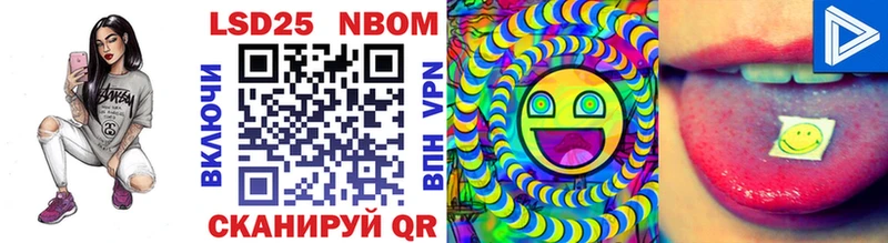 Марки NBOMe 1500мкг  МЕГА ссылки  Аша  где найти  