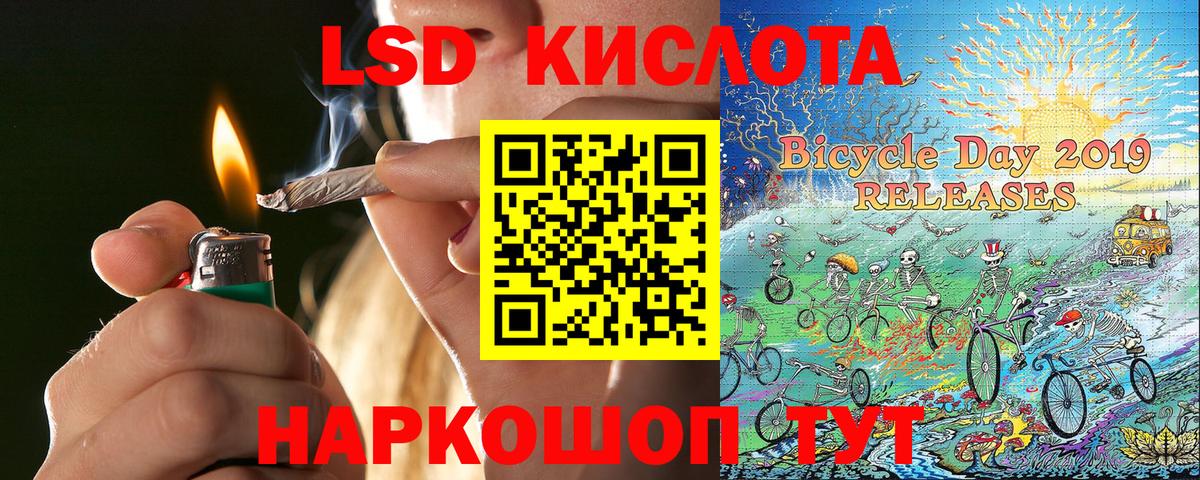 Наркотические марки 1500мкг  Марки NBOMe  Аша 