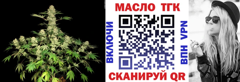 купить  сайты  Аша  Дистиллят ТГК THC oil 