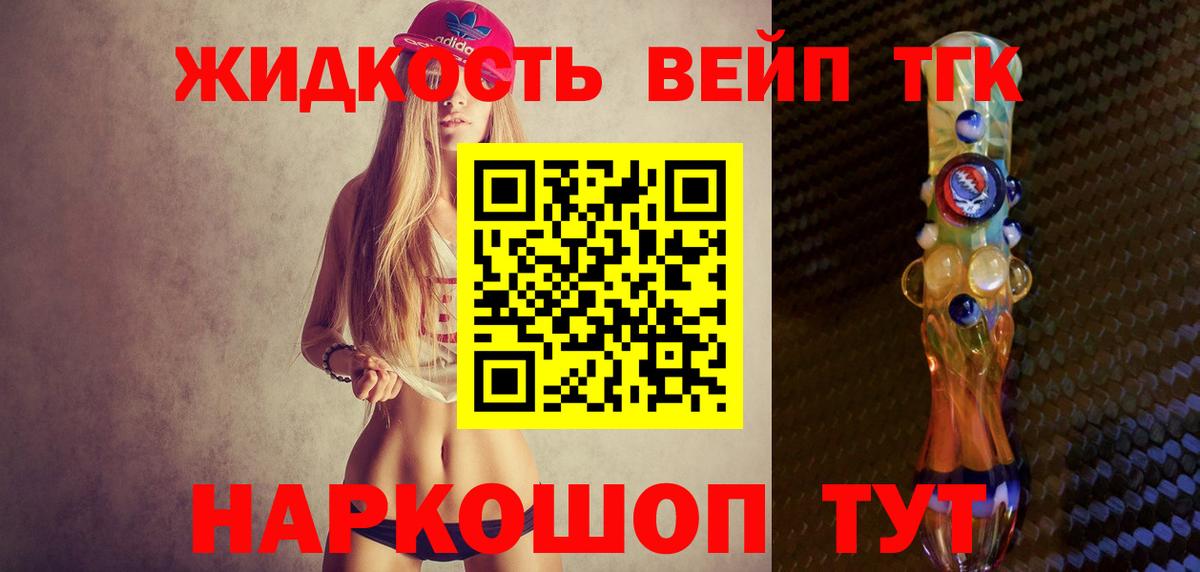 ТГК THC oil  Аша 