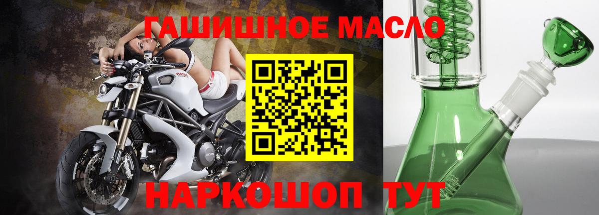 ТГК Wax  Вход с VPN  купить   Дистиллят ТГК вейп с тгк  Аша 