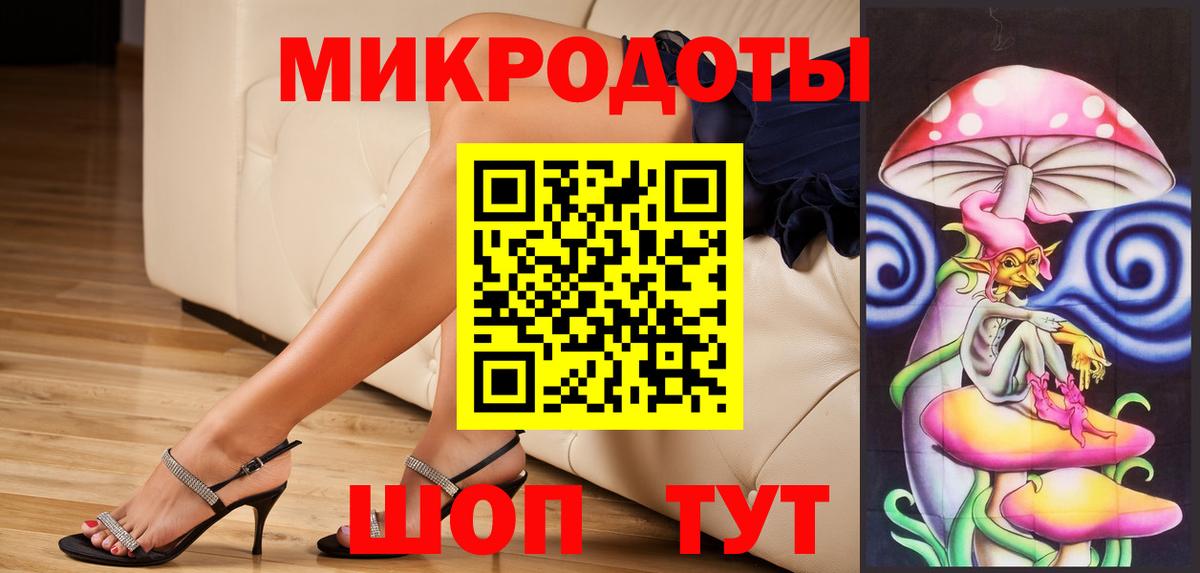 Галлюциногенные грибы MAGIC MUSHROOMS  Аша 