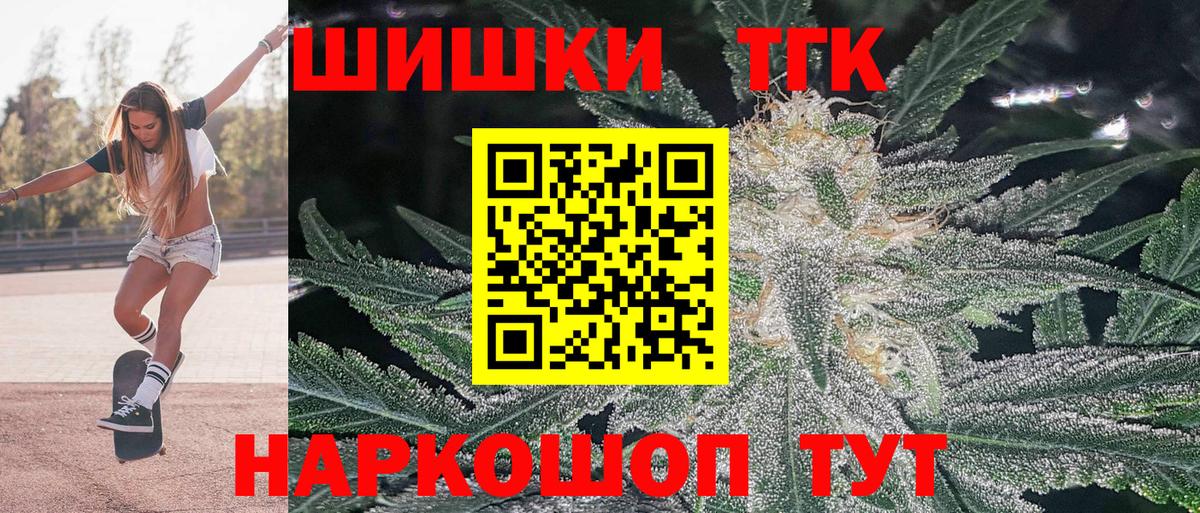 МАРИХУАНА тримм  Конопля SATIVA & INDICA  Вход с VPN  Марихуана LSD WEED  Аша 
